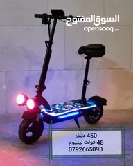  2 سكوتر كهرباء بروماكس E_Scooter PRO MAX