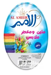  10 معطرات الامير
