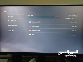  6 PS5 كامل مع ملحقاته