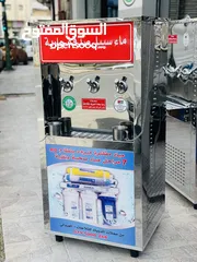  8 مبردات ماء 3 حنفيات ستانلس الدويك للثلاجات العبدلي