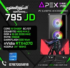  1 اقوى و افضل العروض على اجهزة الجيمنج CORE I5-12400F - RAM 16GB - RTX 4070 مع شاشة جيمنج 165HZ