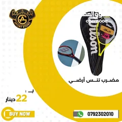  5 طاولات بيبي فوت