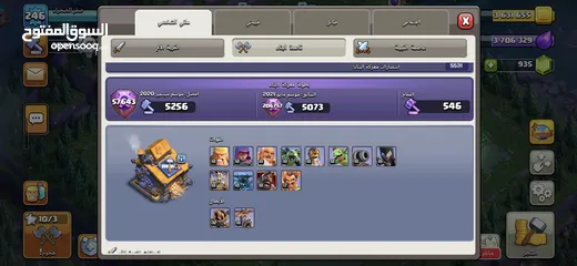  5 قريه كلاش اف كلانس للبيع بيت 15