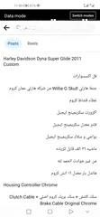  17 دراجة للبيع