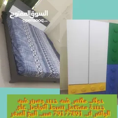  5 دولاب ؤسرير