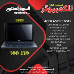  1 افضل سعر على اللابتوب الجديد والمستعمل DELL i3 / lenovo i3 / acer celeron