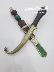  2 سكاكين ثمينة نادرة (عرض رمضان)