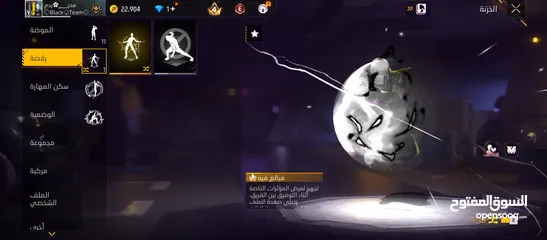  5 حساب فري فاير
