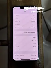  1 سعر حررررررق