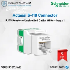  8 كوابل cat6