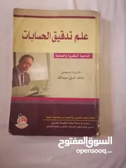  3 مجموعة كتب عدد 20