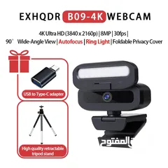  3 كاميرا ويب EXHQDR B09-4K بدقة تصل الى 4K مع غالق خصوصية تلقائي و ضوء تعبئة مزدوج