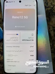  1 OPPO Reno12 5G