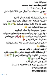  5 عجول بلدي للبيع  علف نباتي طبيعي