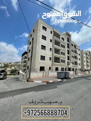  11 شقة جاهزة للبيع  رام الله -سطح مرحبا