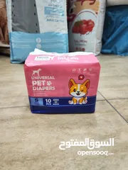  2 بامبرز كلاب ، للإناث في الأوقات الصعبة. و الجراو الي بوسخ في اي مكان