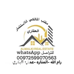  1 شقه فارغة للايجار في عين منجد