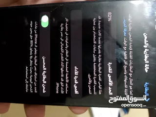  6 iPhone 13 بحالة الوكاله 256Gb