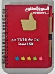  22 عرض مج وسط & قلم& ولاعة