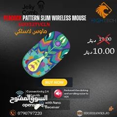  1 .ماوس - Seenda Peacock 2.4GHz Comfortable Wireless Mouse