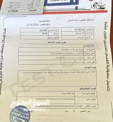  6 كيا مورننج 2016