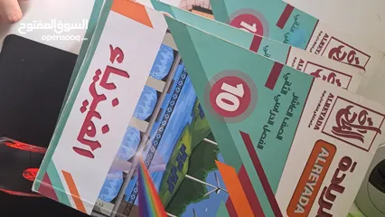  1 كتب دراسية سلسلة الريادة عاشر الفصل الثاني، كتب، دراسة، اجادة، ريادة