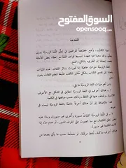  5 كتاب تعلم اللغة  الانجليزية جديد  English learning book