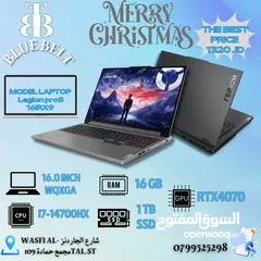  1 LAPTOP LENOVO LAPTOP (Legion 5 16IRX9)اقوى وافضل لابتوب في المملكة بسعر منافس فقط في (الحزام الأزرق)