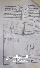  1 أرض سكنية تجارية للاستثمار ف ولاية بركاء الصومحان الموقع ع الشارع والمكان ممتاز ونشط