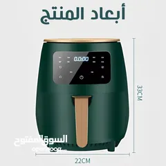  1 قلاية هوائيه