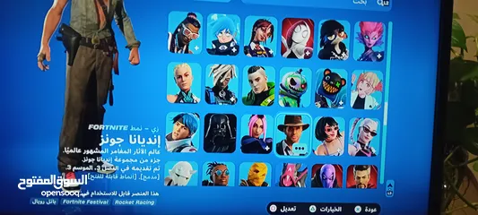  7 حساب بلايستيشن كامل فيه حساب فورتنايت قوي كثير و يتضمن حساب روكت ليق و حساب قراند 5 فيه 200مليون
