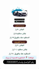  1 التلميعات البريكي