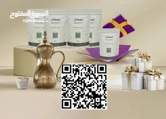  4 قهوة عربية فاخرة شركة نسمات