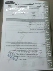  10 نيسان التيما بترولي/بنزين 2010