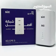  1 اقوي عرض انترنت جهاز 5G من شركة stc سرعات عاليه وراوتر مجاني والانترنت مفتوح لا محدود .. تفاصيل البا