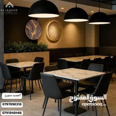  4 طاولات وكراسي للمطاعم والمنتجعات
