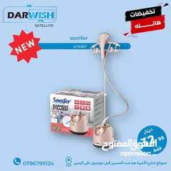  12 كل ادوات مطبخك الصغيره عند درويش باسعار حرك