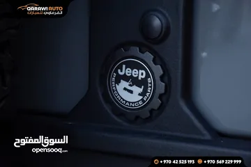  14 ربيكون 2022