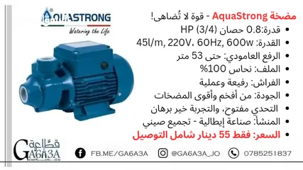  29 مواد البناء عروض حصرية لكافة الاهالي والأحباب