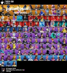  1 حساب123سكن للمزيد من الحسابات يمكنك زيارة الديسكورد الاختصار es0