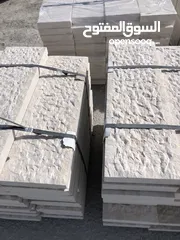  17 جميع انواع الحجر