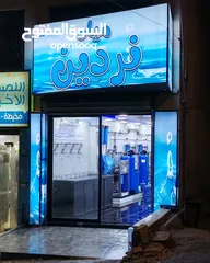 4 محطة تحلية مياه المحطة تجهزت شهر 11- 2024 الاجهزة والديكور كلو جديد المحطة مش ناقصها اشي مع السيارة