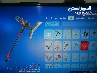  9 حساب فورتنايت جيد للبيع
