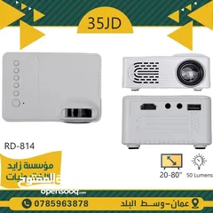  11 داتا شو للعرض FULL HD يعطي لغاية 150 انش