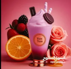  4 عطر يم يم وعطر ايلاند