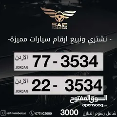 1 رباعي فخم جدا