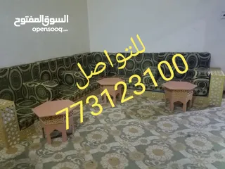  1 مجلس عررررطه