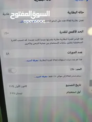  4 ايباد برو 256 جيجا M4  انش11وكاله كفاله شغاله لا 2026 4 كفالة شرق أوسط مع كامل أغراضه