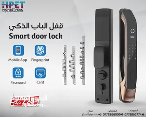  23 قفل الباب الذكي smart door lock