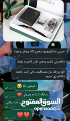  4 سااعات فخمة تستحق الاقتناء
